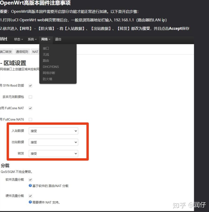 请输入图片描述 请输入图片描述