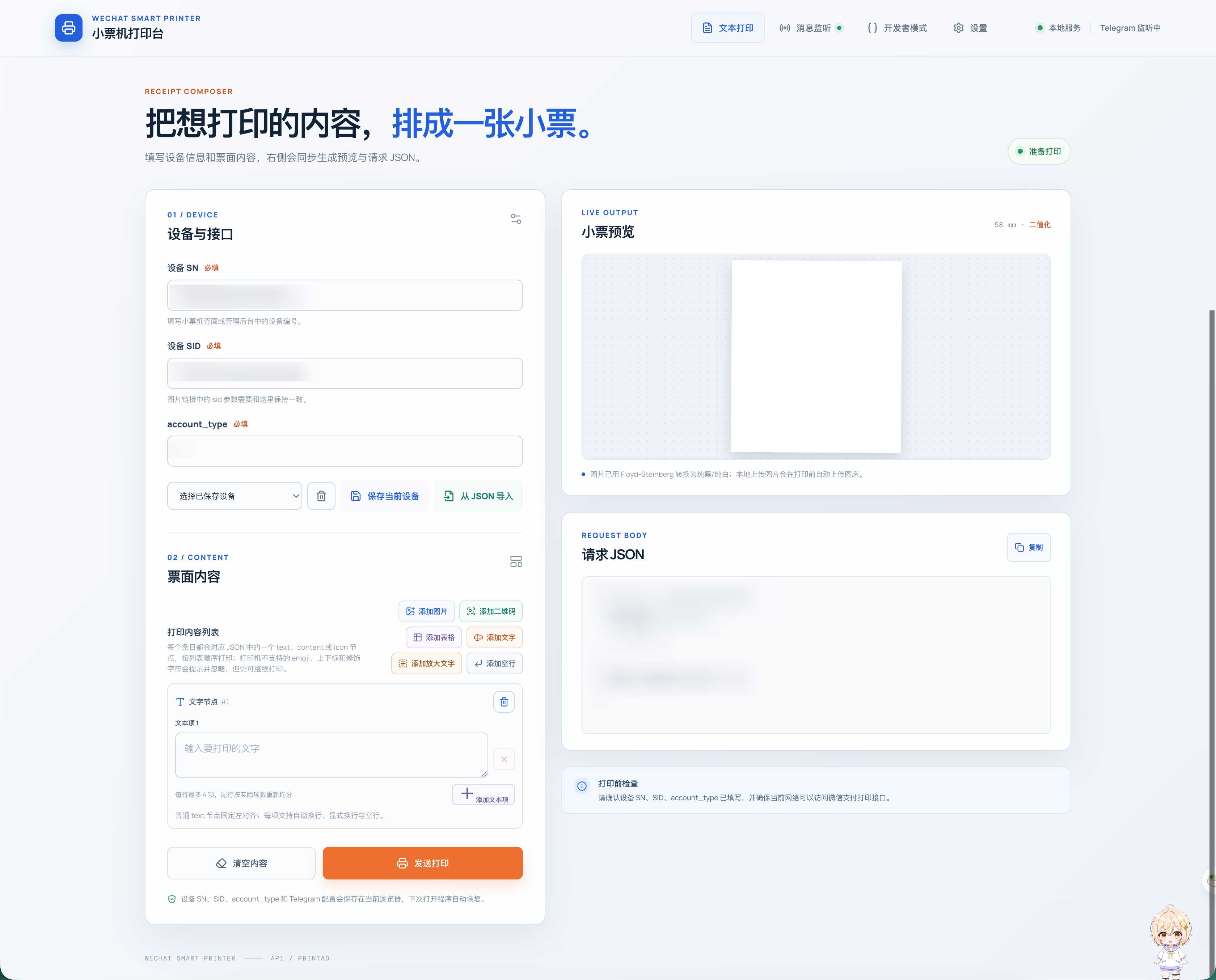 请输入图片描述 请输入图片描述