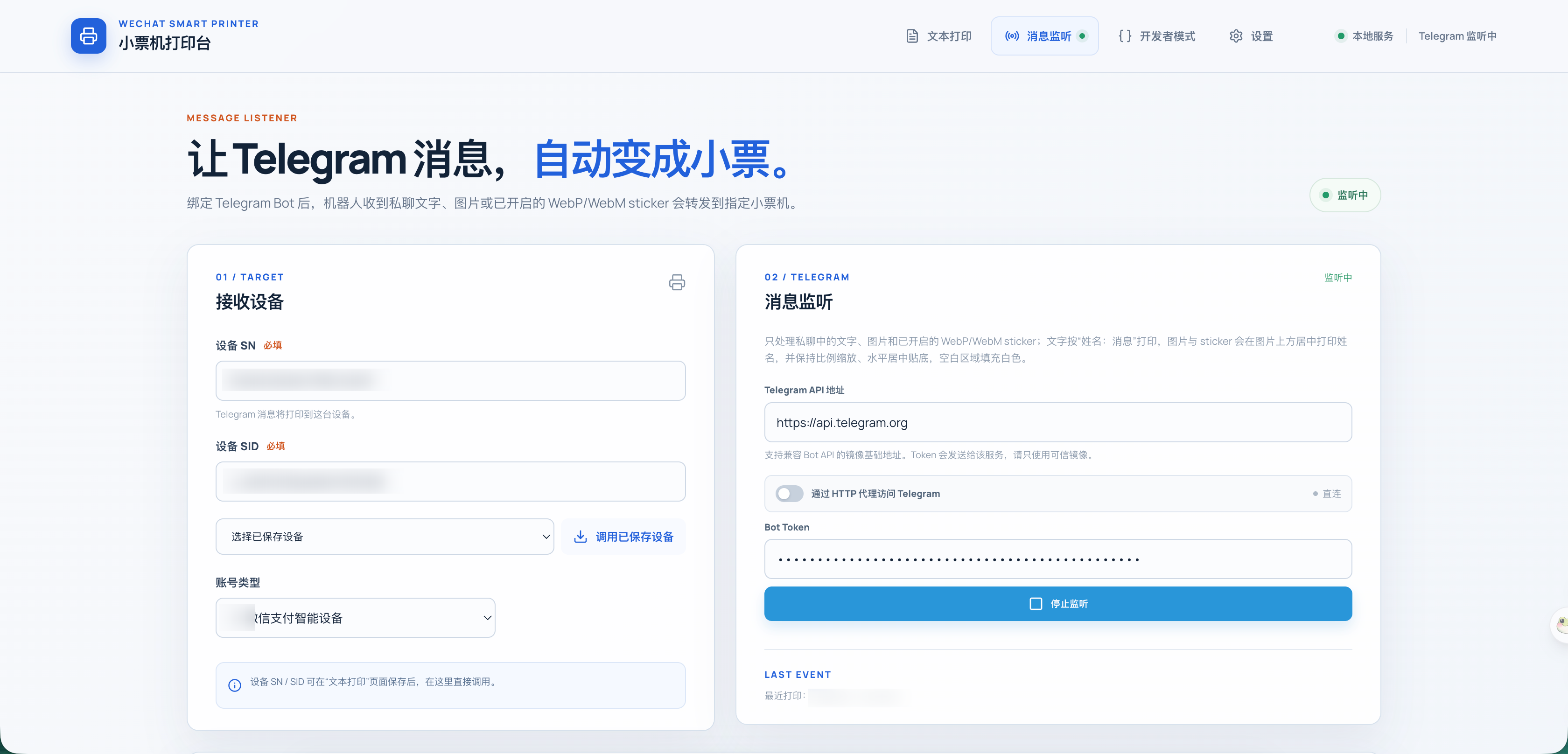 请输入图片描述 请输入图片描述
